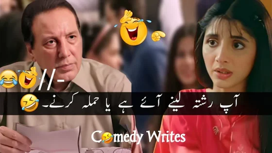 New Viral Funny Video Most Funny Videos Funny Memes #funny​ #funnyvideo​ #funnymemes