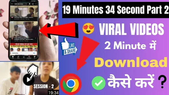 19 min 34 second viral video 2 link viral video download kaise kare Instagram viral video link