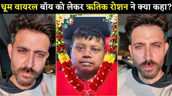 Hrithik Roshan Angry Reaction After Viral Boy Dhoom Death News Real or Fake? Krish Ka Sunega Gana