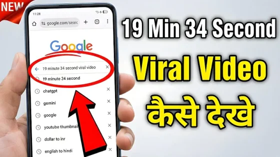 19 min 34 second viral video link viral video download kaise kare season 1 viral video