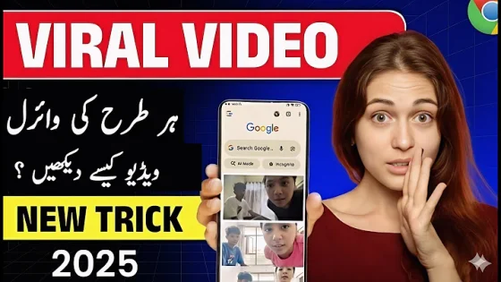 Viral Video Kaise Dekhen 19 minute viral video Viral Video Kaise Dekhe Chrome Se Legal Method