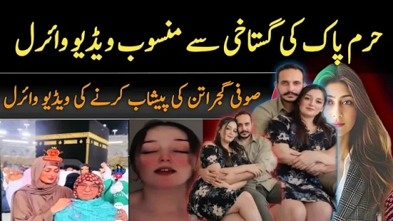 Sofi Gujratan Allegedly Involved in Haram Paak Controversy Viral Video Sparks Religious Debate
