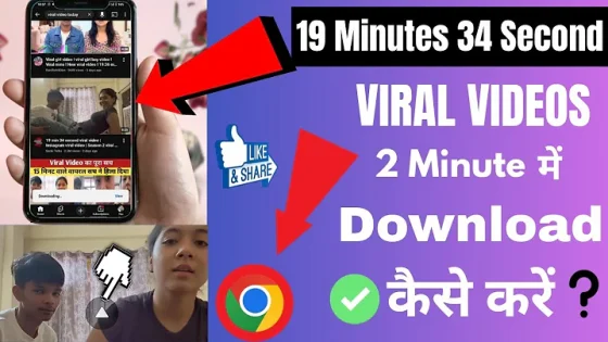 19 min 34 second viral video link viral video download kaise kare all sessions in one video
