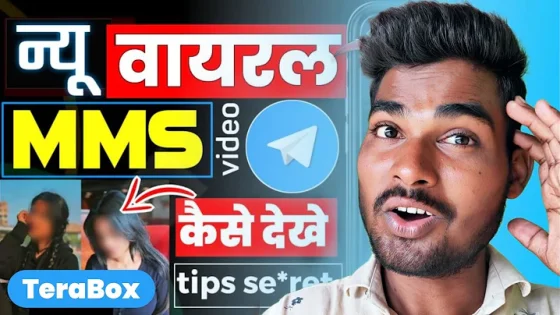 Viral Video kaise dekhte Hai - A Big Trap !!